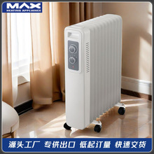 跨境外贸  热款油汀Oil filled radiator heater注油式取暖5-13片