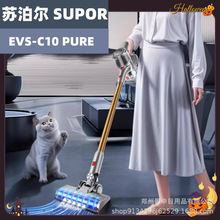苏泊尔无线吸尘器大吸力家用手持小型猫毛宠物地毯吸EVS-C10PURE