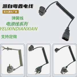 国标弹簧线 欧规英规品字公各种规格伸缩弹簧电源线梅花尾 品字尾