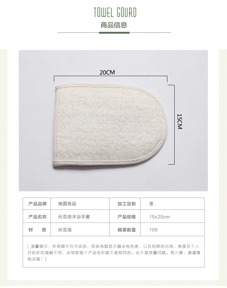 SOURCE Factory Loofah Adult Bath Towel Wash Cloth Factory Wholesale Loofah Bath Gloves Wholesale