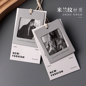 吊牌卡logo高档服装店标签挂牌定 做设计高级感女装男装商标吊牌