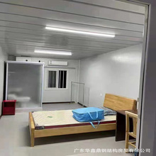 厂家直销隔离房集装箱式打包集装箱房移动核酸门诊房住人集装箱