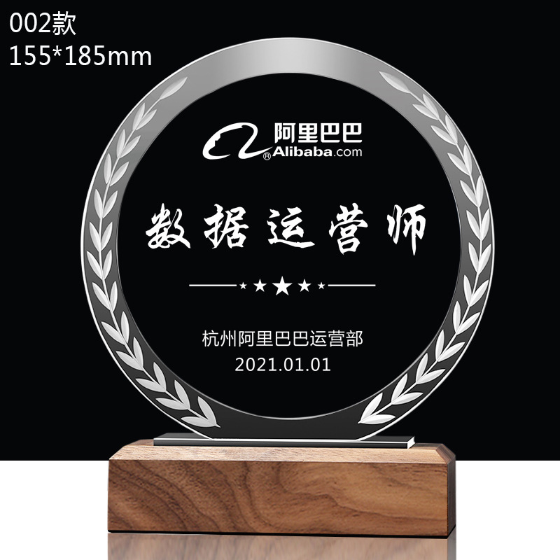 Creative Crystal Trophy Gift Annual Meeting Award Wooden Trophy Lettering Crystal Medal Crafts Decoration Customization