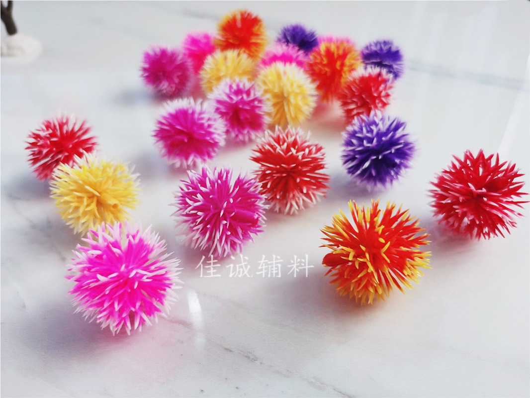 塑料彩色花球 毛球 场地装饰 diy配件 假花刺球小花3cm