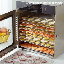 香港迪小尔水果烘干机食品家用小型宠物零食鱼肉干芒果食物风干机