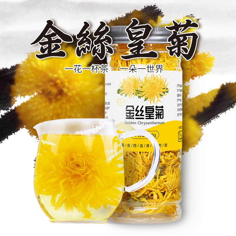 Chrysanthemum Wholesale One Cup Can 20G Flower and Fruit Tea Huangshan Chrysanthemum Medlar Chrysanthemum Tea Wholesale Delivery