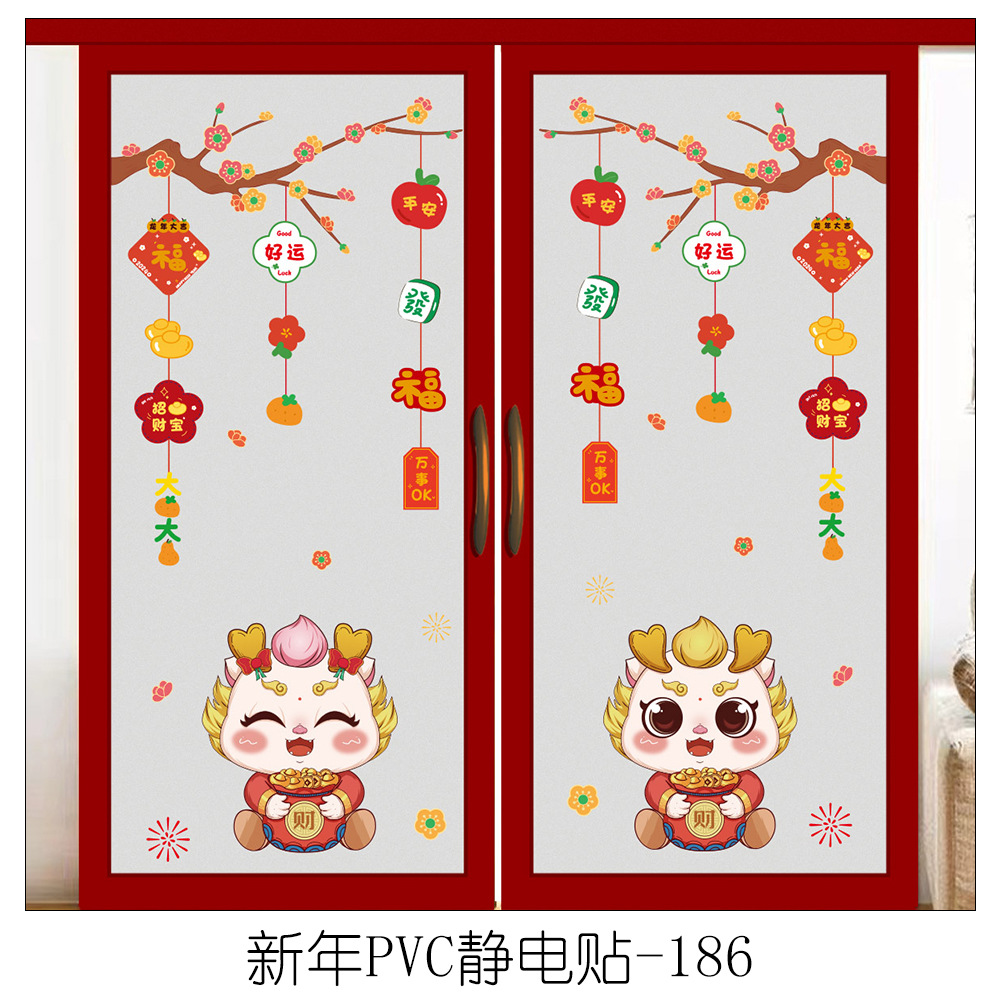 Spring Festival  Paster Static Sticker Stickers Window Flower Glazing PlateGlass New Year DragonYear Decorative Stickers