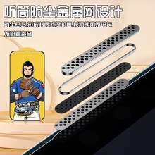 大猩猩iphone15全屏钢化膜AF电镀听筒防尘苹果14promax手机保护膜