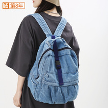 新款韩版ins纯色简约水洗牛仔双肩包大容量慵懒风大学生旅行背包