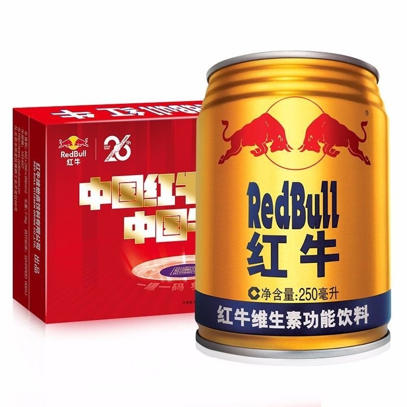 redbul正宗老红niu超市同款维生素功能饮料蓝帽子250ml*24罐装整