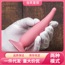 1FSP硅胶后庭吸盘肛塞男自慰扩肛门塞情趣用器具男用调情sm女菊花