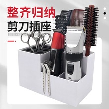 新品梳子剪刀盒超轻6宫格美妆工具收纳盒 美发工具防滑海绵剪刀座