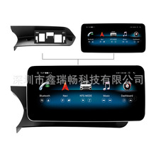 适用于11-14款奔驰C级 10.25寸中控安卓智能大屏车机导航carplay
