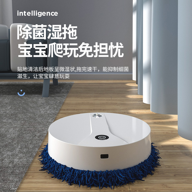 Intelligent Spray Charging Mop Robot Lazy Household Wet and Dry Floor Cleaning Machine Hand Wipe