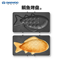 【专属】韩国大宇（DAEWOO）轻食烹饪机 双片款SM02 专用选配盘 