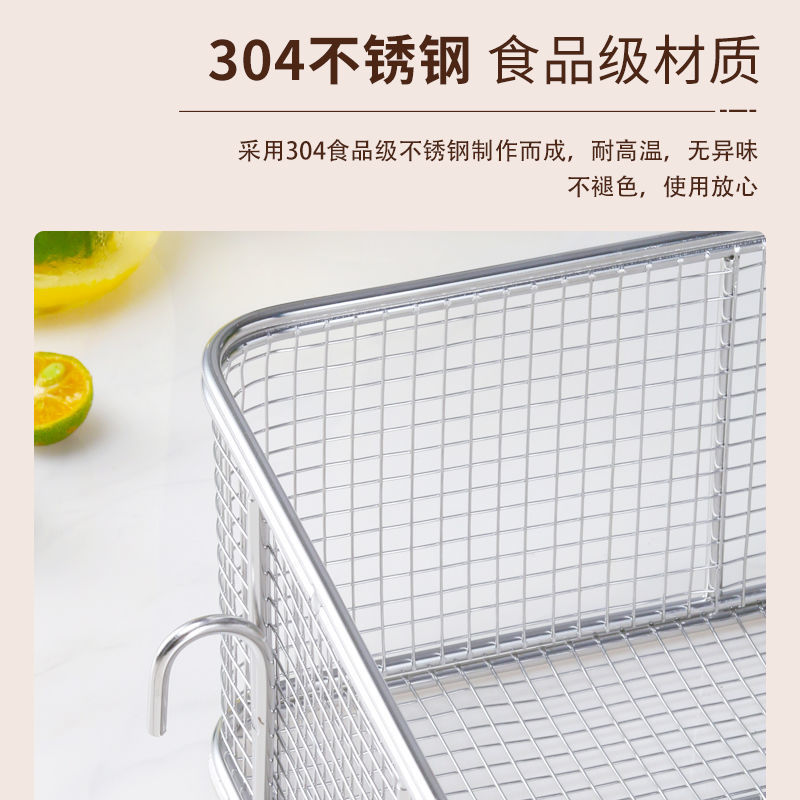 81 Stainless Steel Fried Sieve Electric Fryer Baskets Fried Deep Frying Pan Square Oil Filter Milk Tea Daily Necessities Strainer.