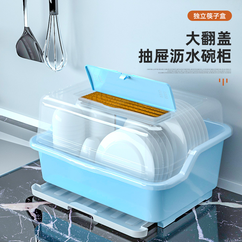 厨房沥水碗柜大容量带盖碗筷餐具碗碟架收纳盒塑料置物架放碗盘箱