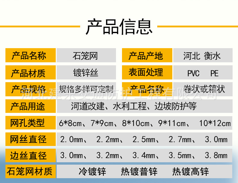 石笼网 河道治理编织六角铅丝格宾网 护岸固堤镀防洪镀锌铁丝网卷