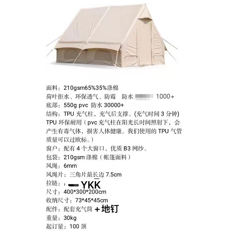 Naturehike Same Style Stand 6.3 Stand 12 Outdoor Cotton Inflatable Tent Building-Free Exquisite Camping Cottage Camp Tent