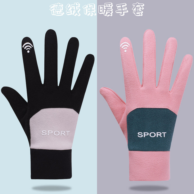 新款德绒保暖自发热手套女士触屏秋冬季加绒户外骑行抗寒防风跨境