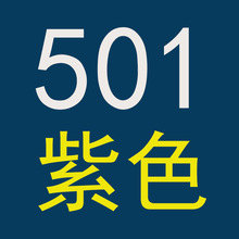 冬天羊毛呢旗袍裙2023年新款501紫色