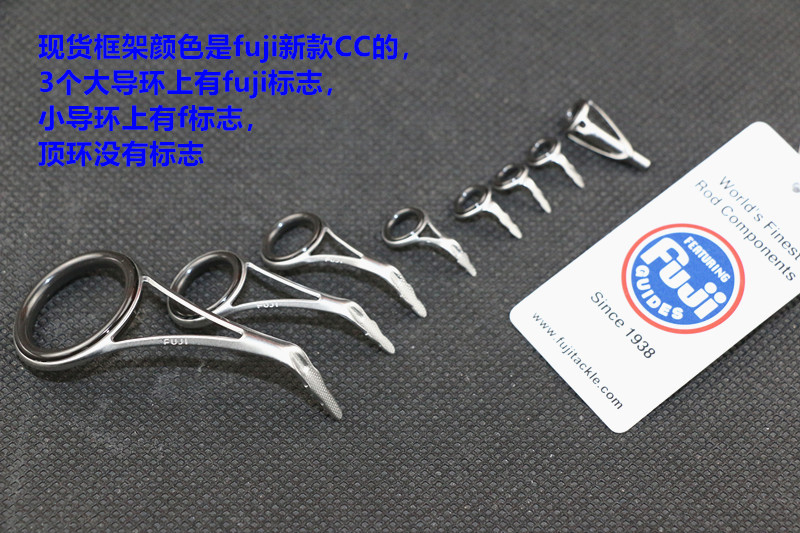 日本fuji富士导环过线环鱼竿配件直柄枪柄路亚竿导环