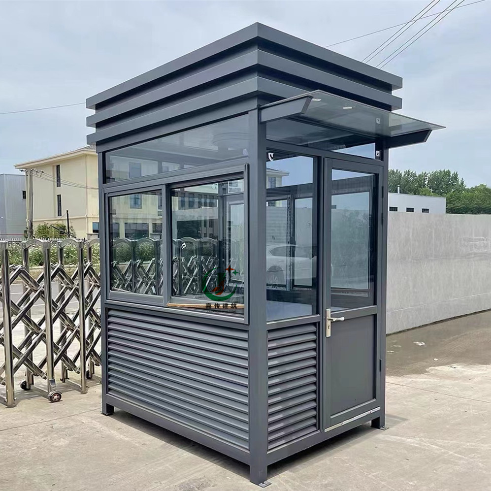 防水钢结构门卫房专业金属岗亭 江苏户外保安亭 厂家直销 嘉传可