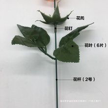 花杆手工30cm胶包丝网花花杆diy玫瑰花花杆号2铁丝材料假花绿色悦