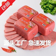 包邮三文治火腿肠大根400g即食三明治方火腿香肠早餐肠烧烤批发1