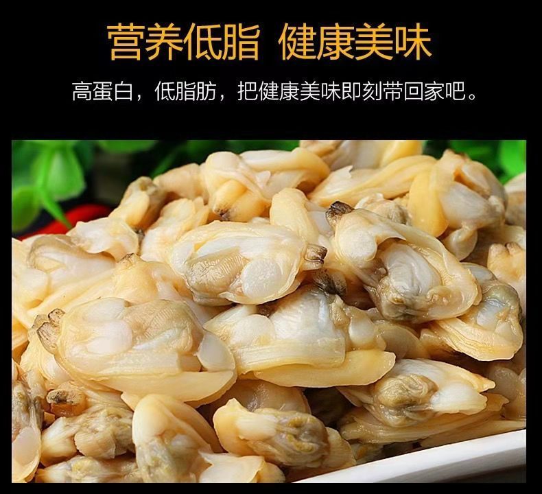 蛤蜊肉花甲肉文蛤贝壳肉嘎啦肉海产无沙黄蚬子蛤蜊肉全国包邮