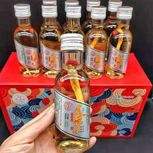 北冬虫夏草补酒53度内蒙古白酒500mlx6瓶大礼箱蛹子虫草浸泡酒
