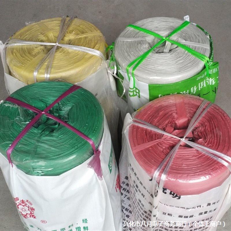 塑料绳子批发塑料包装绳打包编织绳捆绑带扎尼龙绳再生料旧料包邮