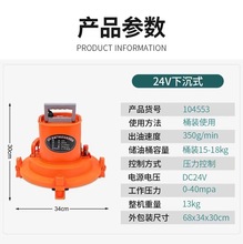 推荐电动黄油机24V全自动便携高压挖机打黄油润滑脂黄油机批发