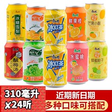 康师傅冰红茶蜂蜜柚子茶冰糖雪梨酸梅汤 听装饮料 自助餐商超夜场