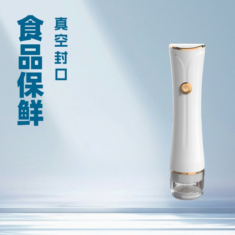 亚马逊新款手持真空机电动抽真空封口机食品包装机压缩袋快充迷你