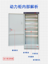 XL-21动力柜室内户外防雨低压控制柜工厂电气强电配电柜壳体品牌