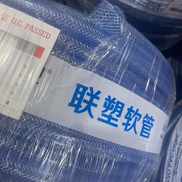 联塑lessopvc水管透明网纹管家用洗车花园透明软水管-阿里巴巴