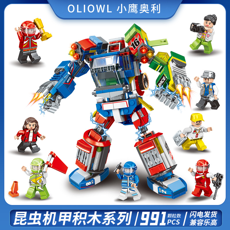 兼容乐高赛车人仔8合1【变形汽车人】儿童小颗粒积木拼装玩具批发