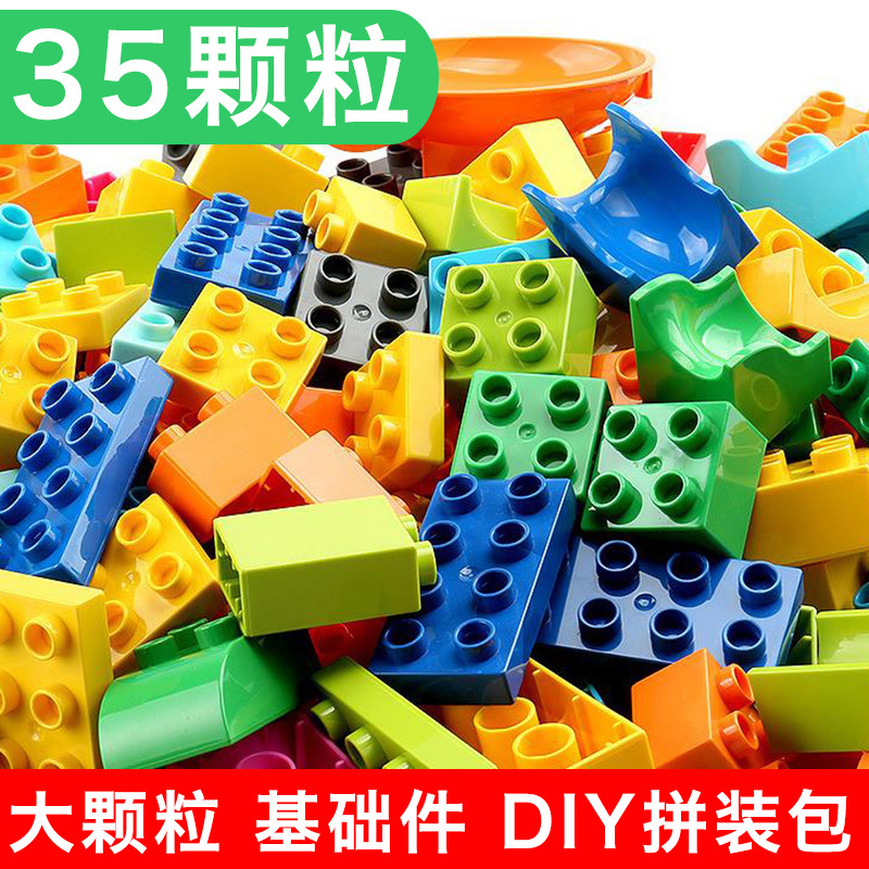 Children's Bulk Building Blocks Assembled Compatible with Lego Large Particle Educational Toys Animal Doll Toy Floor Table Wholesale