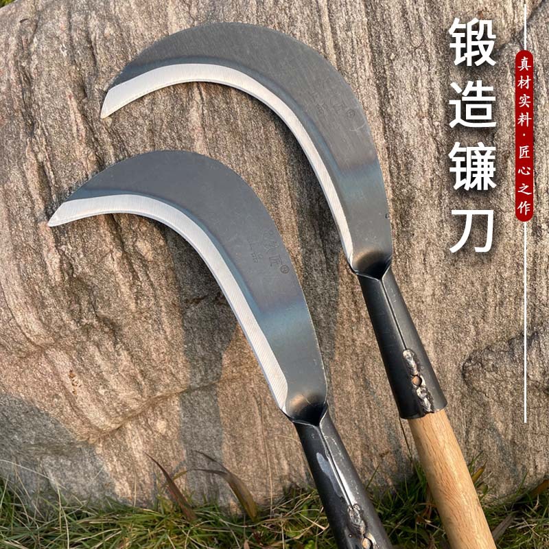 65锰钢除草镰刀户外柴刀打草割玉米割草刀割芦苇稻田鲜枝锻打镰刀