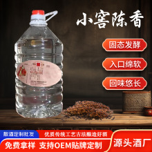 国台韵酒 53度酱香型白酒 500ml*6瓶整箱装 茅台镇高度白酒_阿里巴巴