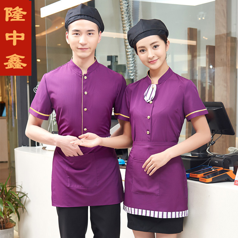 服务员工作服短袖餐饮餐厅饭店火锅店服务员工作服短袖夏装套装女