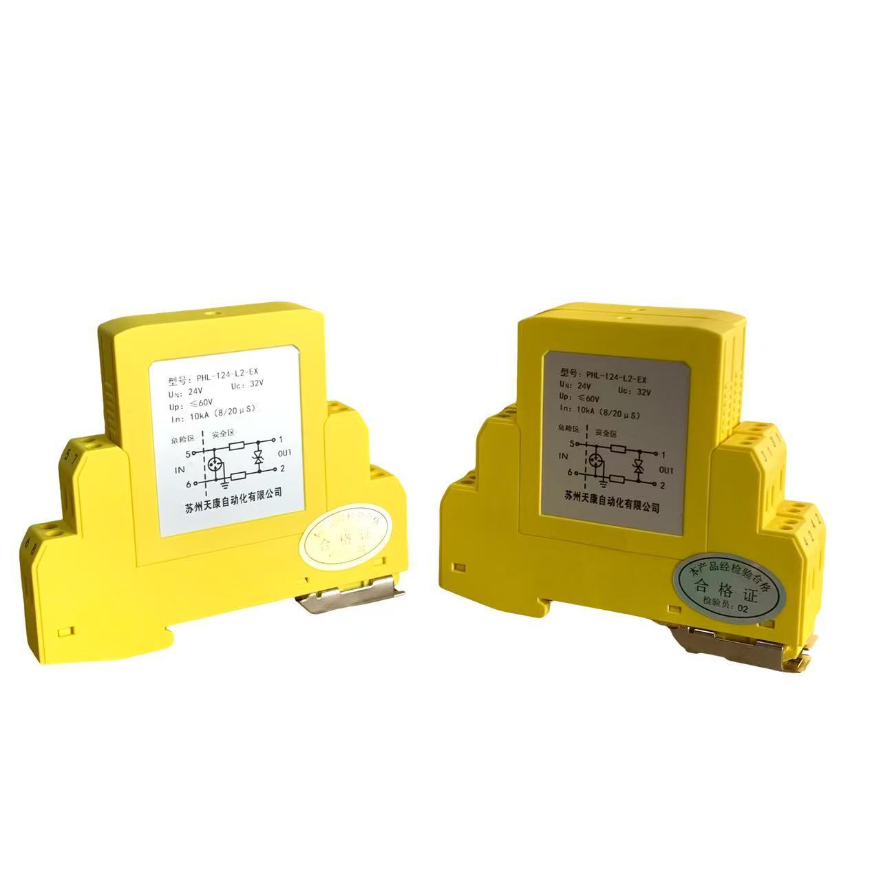phl-t24-l2-ex浪涌保护器24v 10ka导轨电源防雷器-阿里巴巴