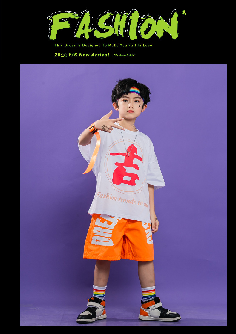 六一儿童街舞服小学生运动会啦啦操演出服男童嘻哈女童爵士舞套装