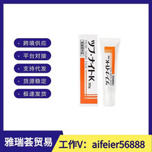 日本去脂肪粒眼霜眼部祛除汗管粒肉粒油脂粒眼霜用去除眼膜膏30g