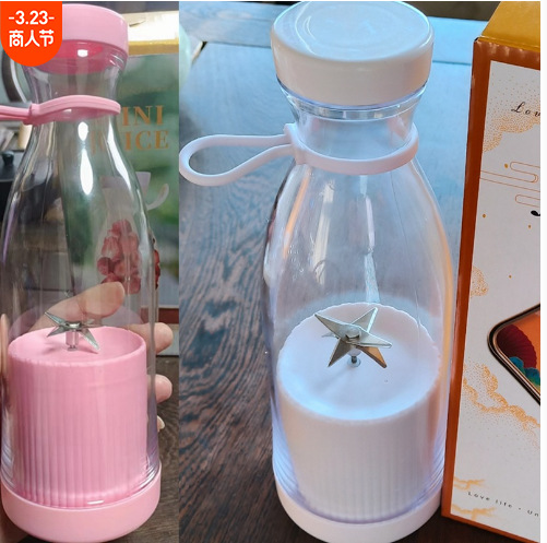 Electric Juicer Cup Cute Manual Wine Bottle Juicer Cup Portable Small Portable 6-Bit Rechargeable Cup Juicer