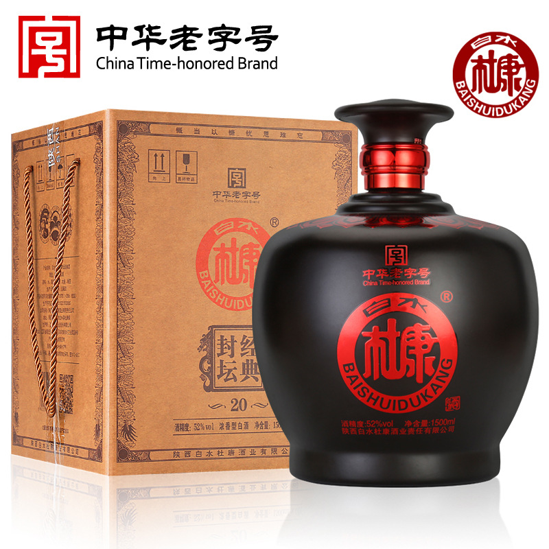 8度500ml老酒口感一坛好酒陶坛浓清酱兼香白酒 双百标准瓶装06115.