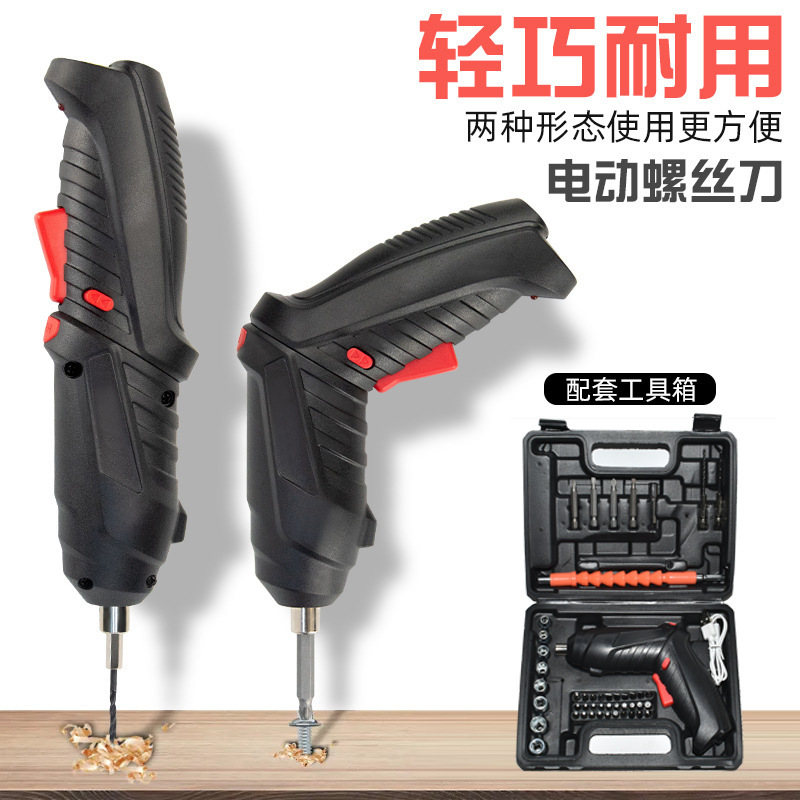 多功能电动螺丝刀充电式家用电起子工具套装锂电手电钻螺丝批组