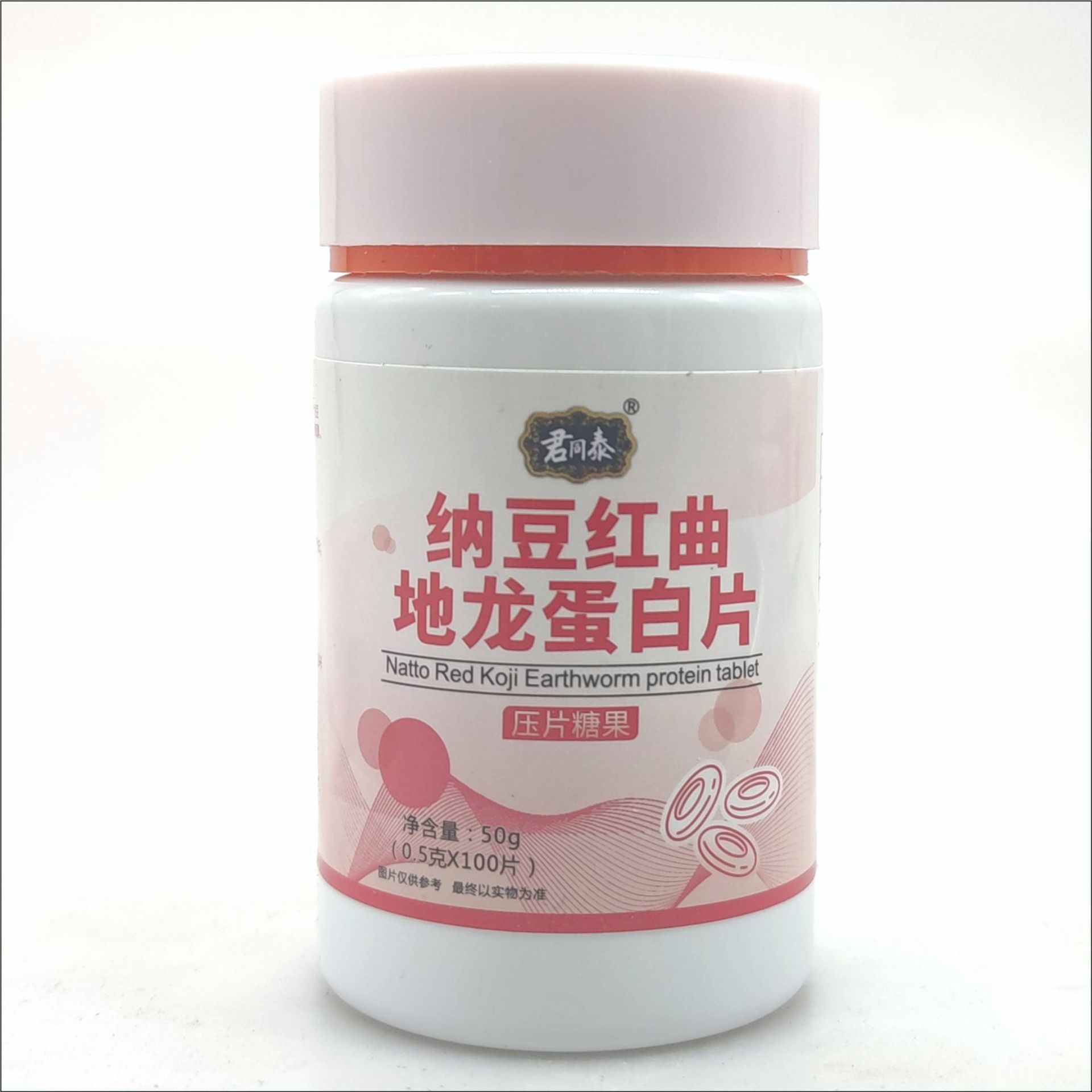 纳豆红曲地龙蛋白压片糖果中老年养康 代发直播源头厂家现货