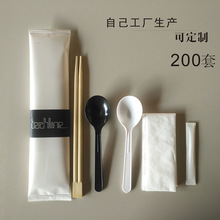 外卖一次性筷子勺子套装高档包邮打包四件套餐巾纸组合双生筷